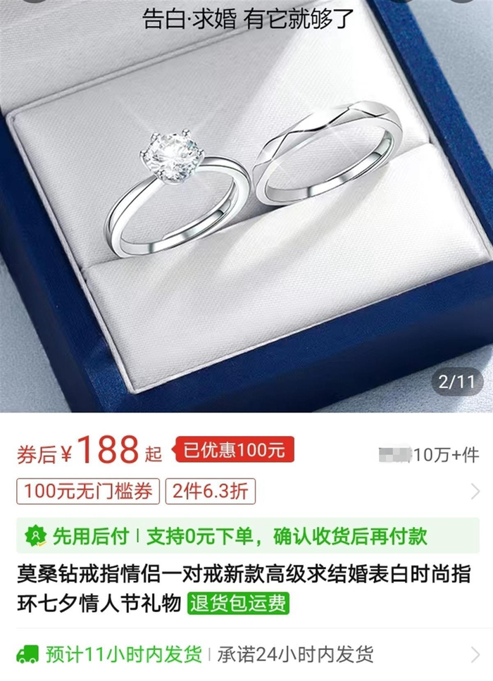 图片来源：网站截图