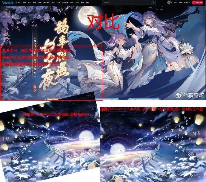 图片来自：微博@CG插画控