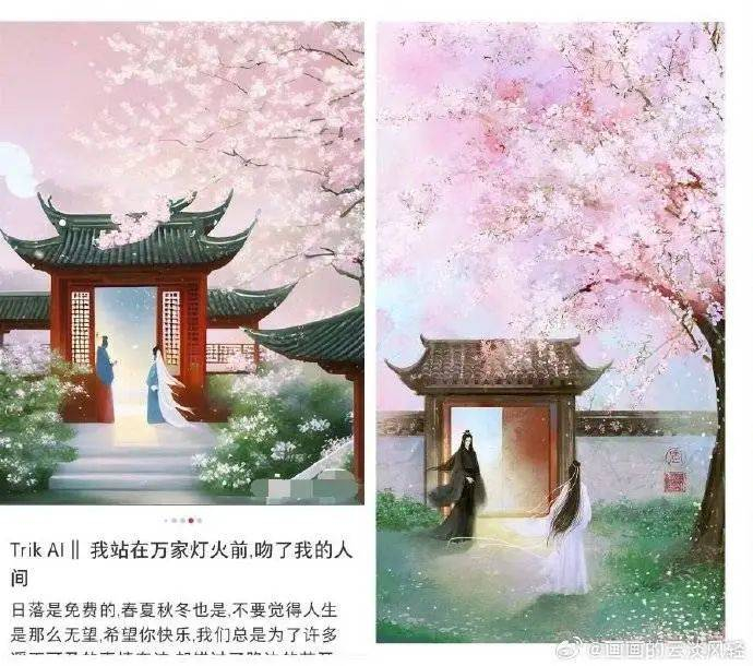 图片来自：微博@画画的云淡风轻