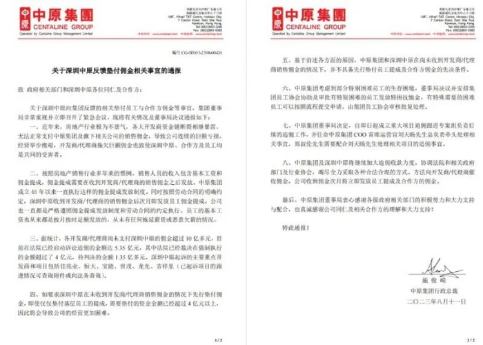 受访者供图