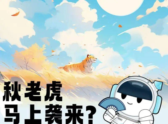 小徐用 AI 生成的背景图（局部）.