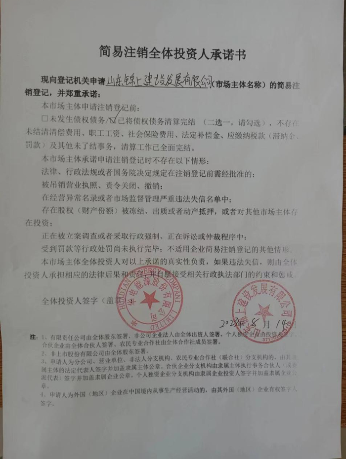 图片来源：网络截图