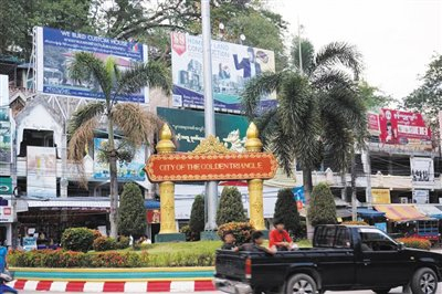 “金三角之城”地标。A08-A09版图片/受访者供图