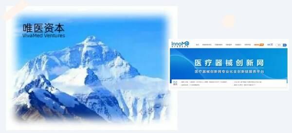 国家医疗器械产业技术创新联盟创新服务平台