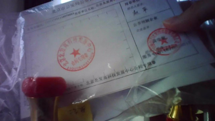 图片来源：每经记者 摄