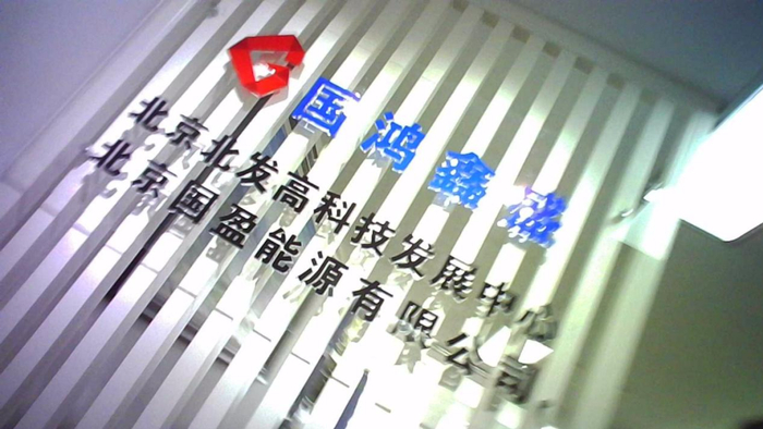 图片来源：每经记者 摄