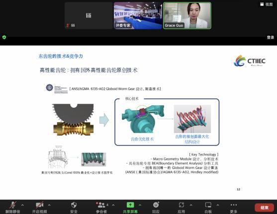 (项目在线路演)