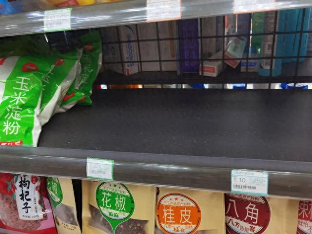 高庙路附近的好的便利店食用盐售罄