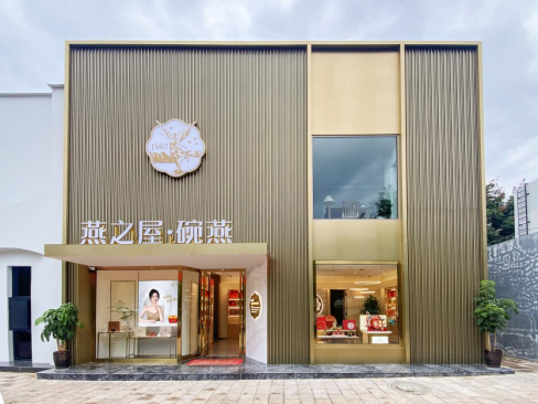 图：燕之屋门店