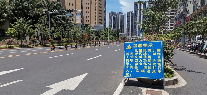 图为尚未移交的豪苑路。