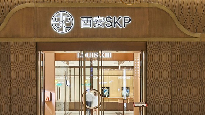 图片来源：西安SKP官网
