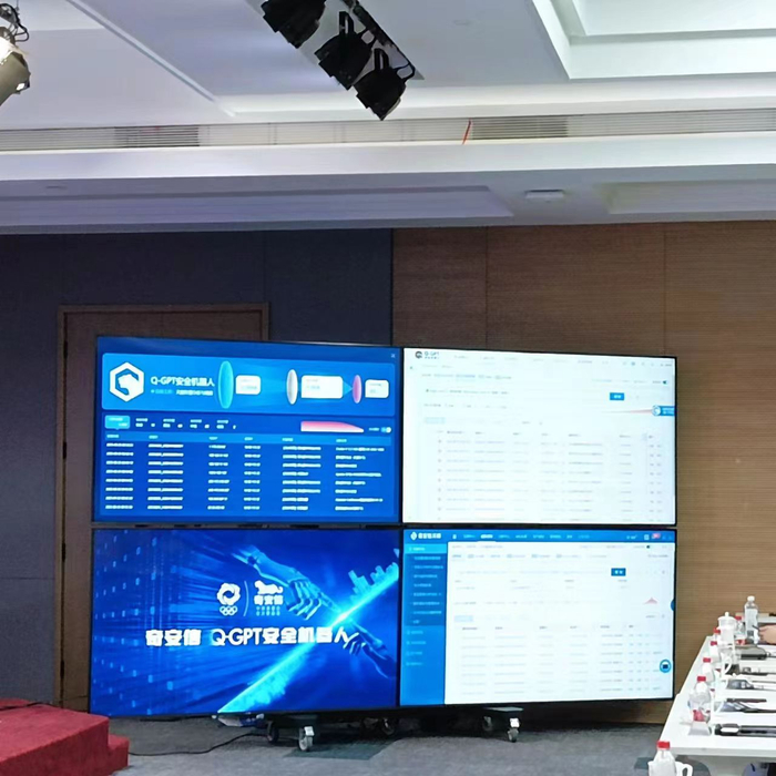 （奇安信Q-GPT  记者李明明摄   ）