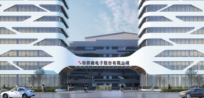 ▲图：华羿微电的效果图