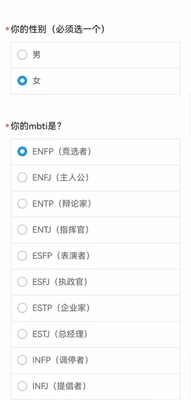 北京理工大学就分配宿舍发放问卷调查。