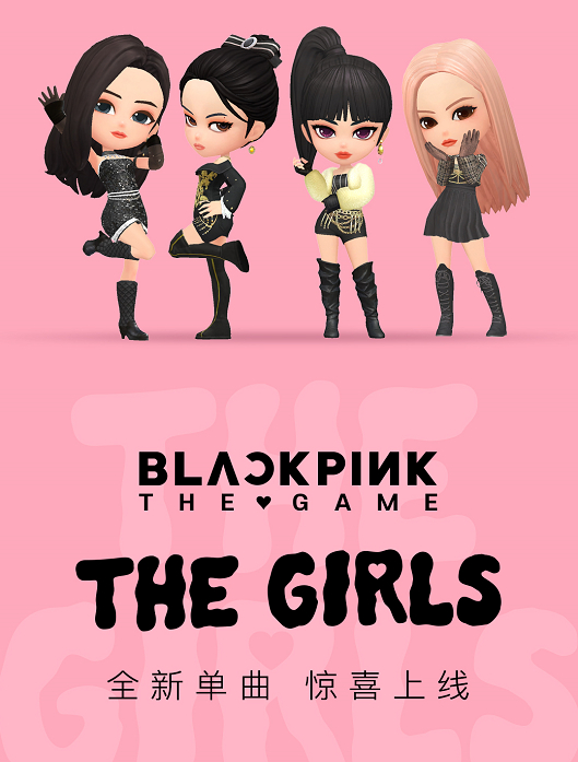 酷狗上线blackpink新歌《the girls》|blackpink the