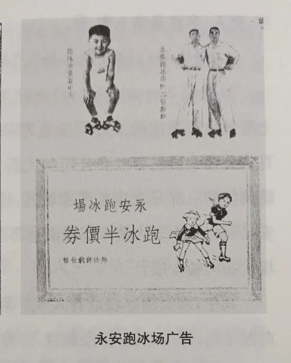 ▲《近代上海的百货公司与都市文化》