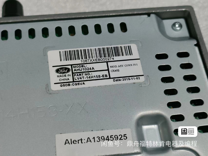 2020款锐际导航主版型号CX483 图片车主提供