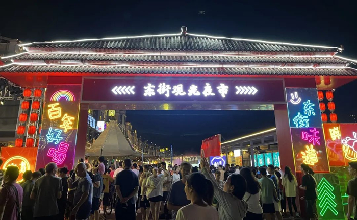 东街观光夜市。