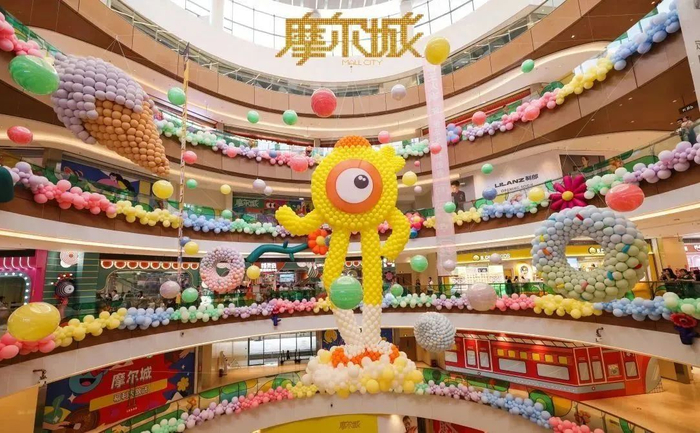 韶关摩尔城商业中心。