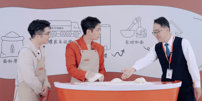 张艺兴沉浸式探访康师傅方便面工厂