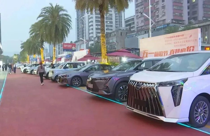 汽车促销活动。