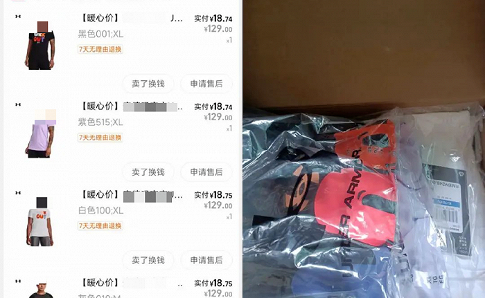 图/罗安去年双11买的反季衣服，放到遗忘，来源/罗安供图