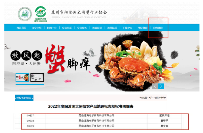 网址：https://www.ychxiex.com/shouquan.html