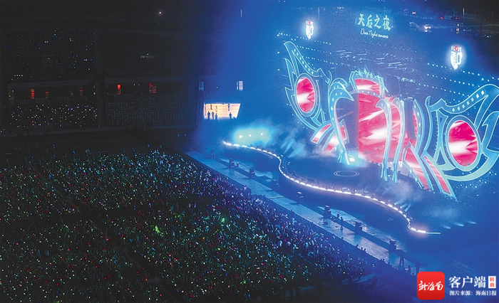　　2023天后之夜巡回演唱会海口站现场。记者 封烁 摄