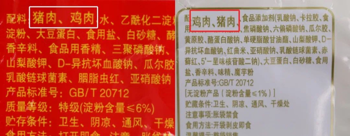 图源：淘宝截图