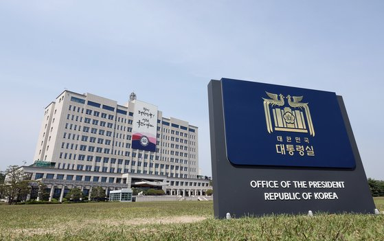 韩媒:为促消费,韩总统府在内部食堂增供韩国水产品,反对党批"作秀"|韩