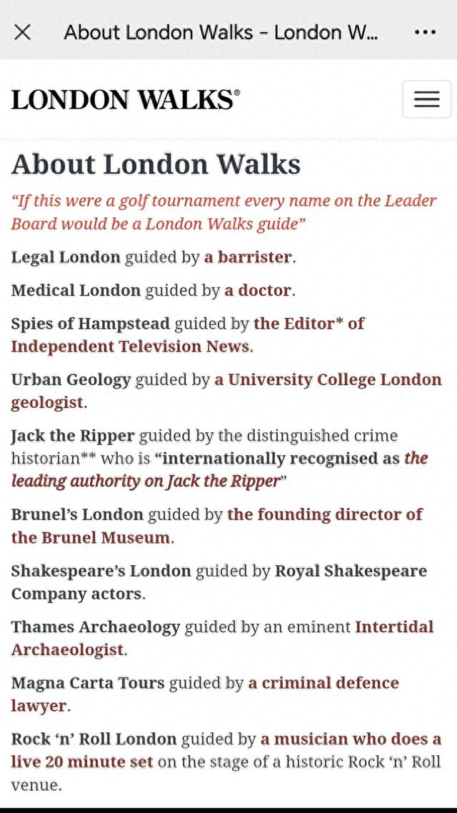 “伦敦漫步”公司主页列出的多条城市漫步线路。截屏图片