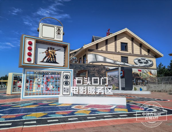 　　新改造服务区成“网红”