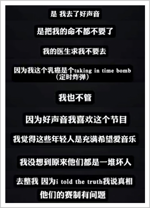 ▲网传李玟录音视频截图