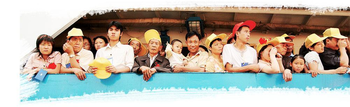     外迁移民    告别万州