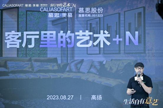 携手中央美术学院城市设计学院 达成战略合作