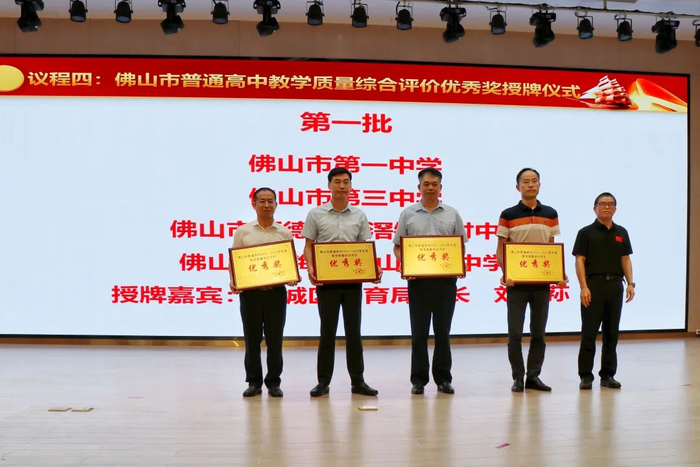 图源：佛山新闻网