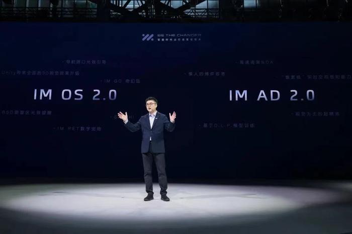 【专访】智己联席CEO刘涛：汽车品牌从低端向上发展很难成功，未来降本主要靠软件技术迭代