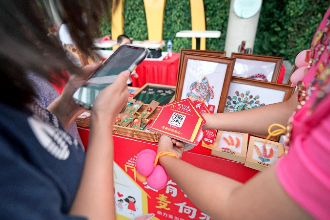 麦当劳叔叔之家摊位图片