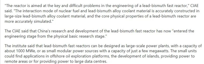 World Nuclear News 2019年采访中国原子能科学研究院报道截图