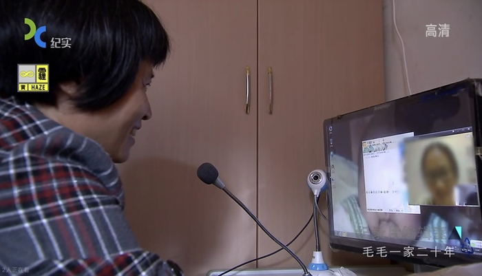 谌孟珍和毛毛视频聊天 《毛毛告状》二十年回访视频截图