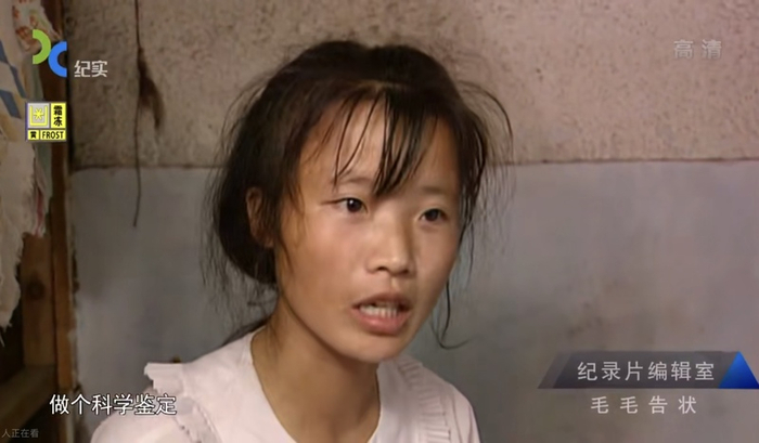 面对镜头，谌孟珍表达明确，眼神中没有一丁点犹豫 《毛毛告状》纪录片截图