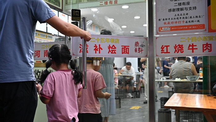 ▲图为深夜11点多 顾客陆续进店吃面 摄影/朱冲