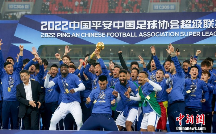 武汉三镇夺得2022赛季中超冠军。中新社记者 张畅 摄
