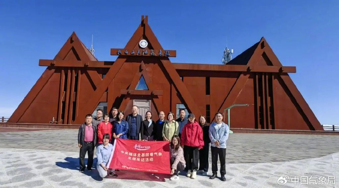 报道组在长白山天池气象站 图/王国祥