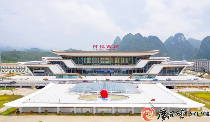 河池西站。南宁铁路供图