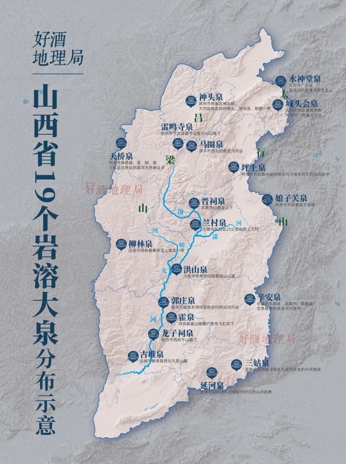 制图/好酒地理局视觉中心
