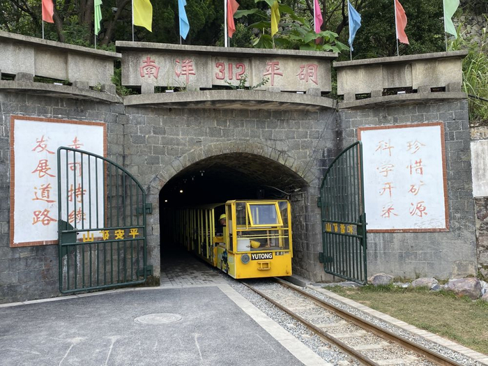 　　图为小火车驶入南洋312平硐。新华社记者魏一骏 摄