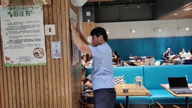董天峰于环球港商铺张贴海报