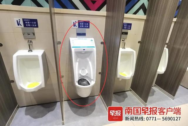 ▲“健康检测小便池”（红圈处）与其他普通小便池不一样。