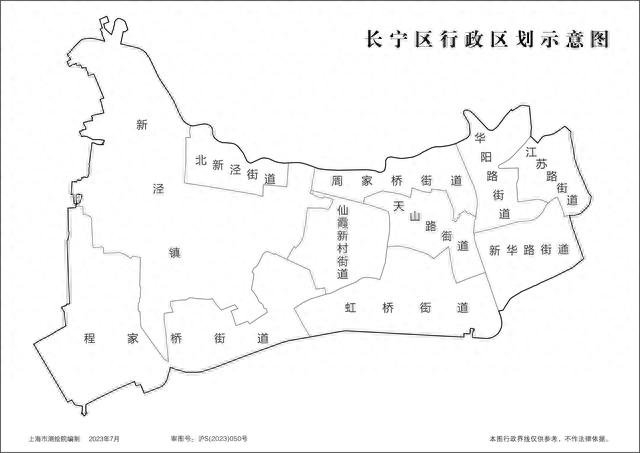 长宁区行政区划示意图